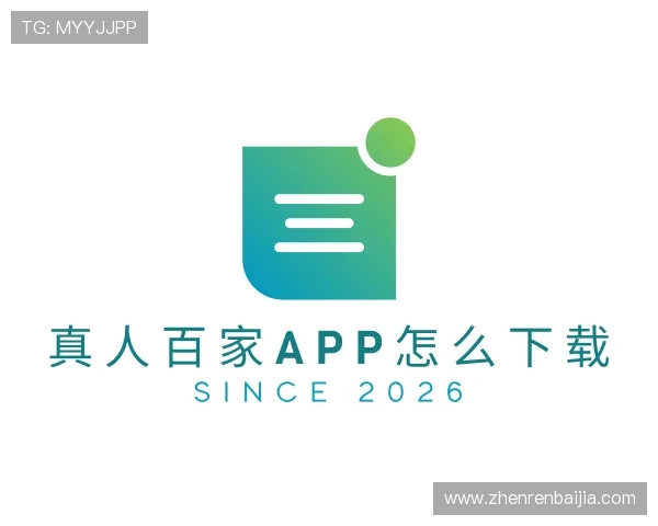 了解真人百家APP怎么下载
